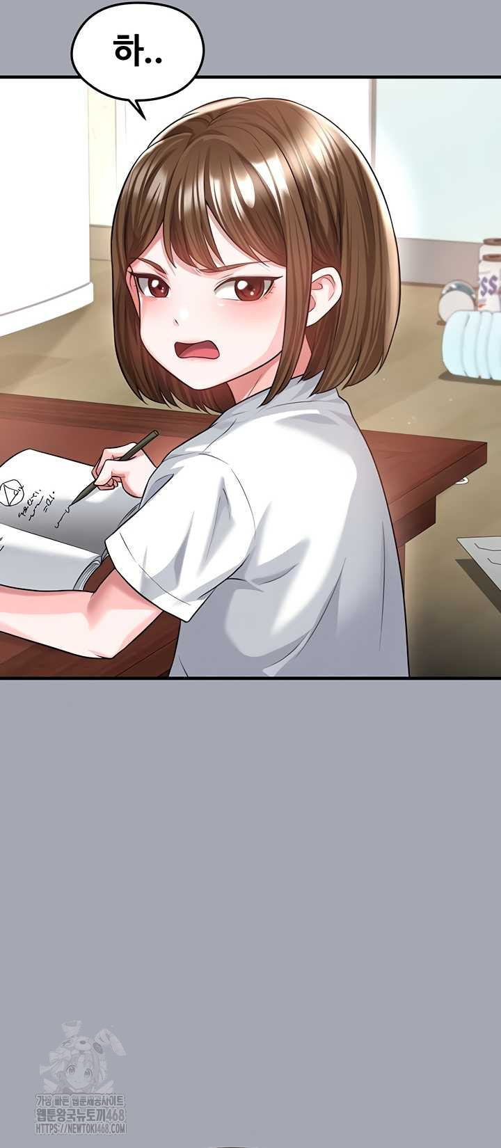 The Hottie’s Good at Football Raw - Chapter 40 [photo 19] - MangaPorn