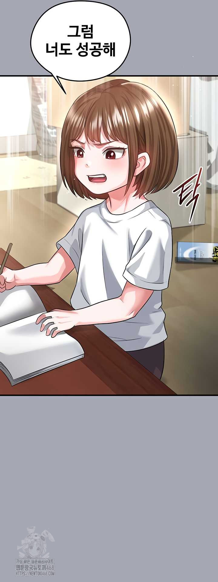 The Hottie’s Good at Football Raw - Chapter 40 [photo 25] - MangaPorn