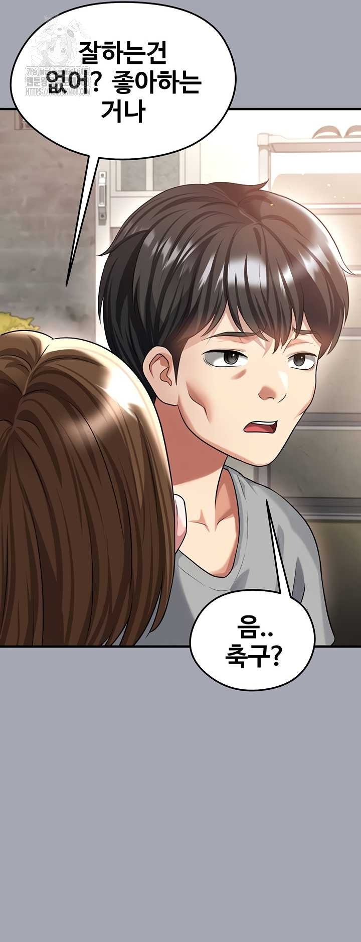 The Hottie’s Good at Football Raw - Chapter 40 [photo 30] - MangaPorn