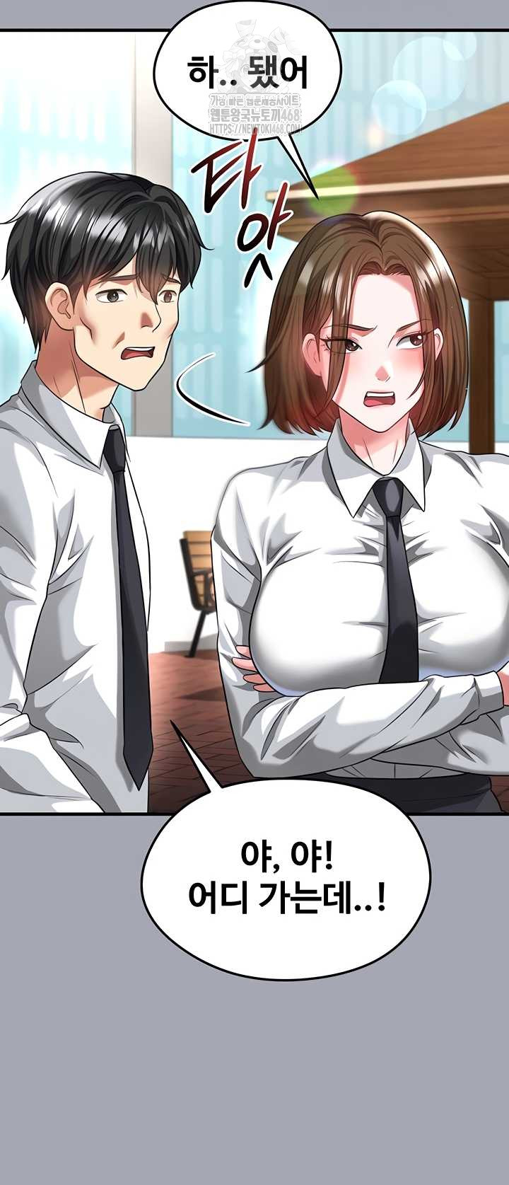 The Hottie’s Good at Football Raw - Chapter 40 [photo 42] - MangaPorn