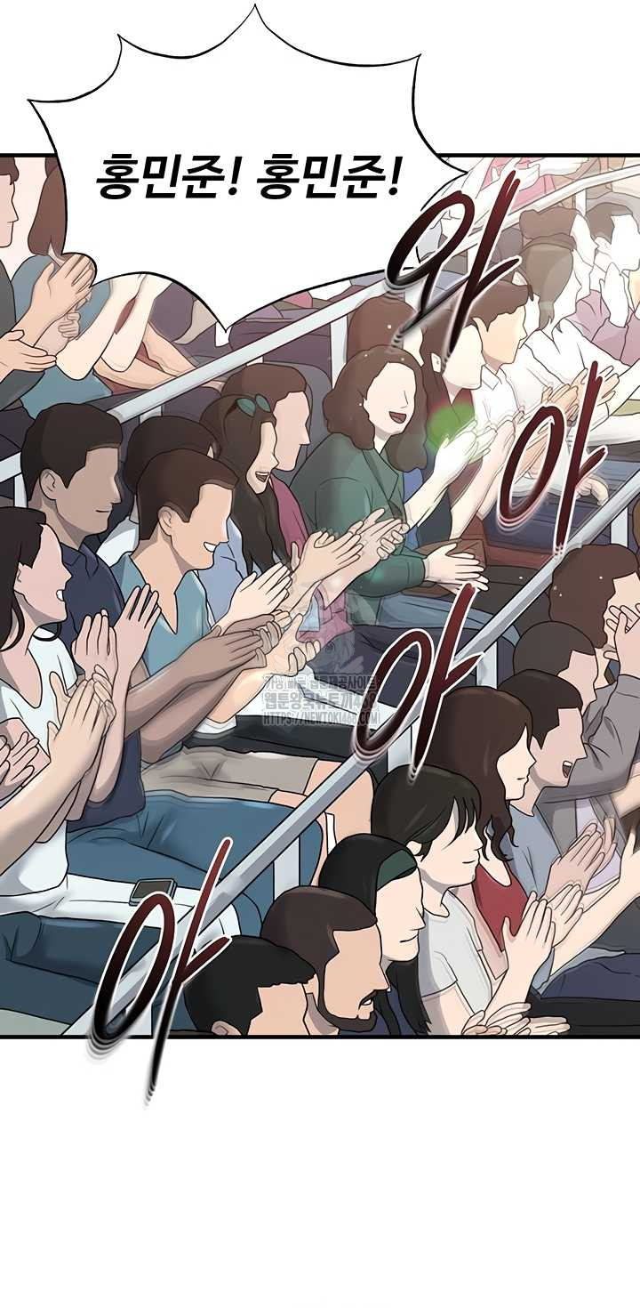 The Hottie’s Good at Football Raw - Chapter 40 [photo 53] - MangaPorn