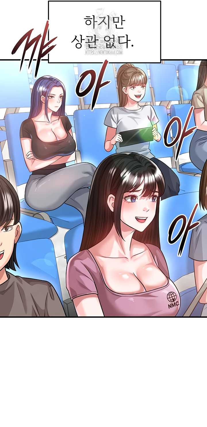 The Hottie’s Good at Football Raw - Chapter 40 [photo 58] - MangaPorn