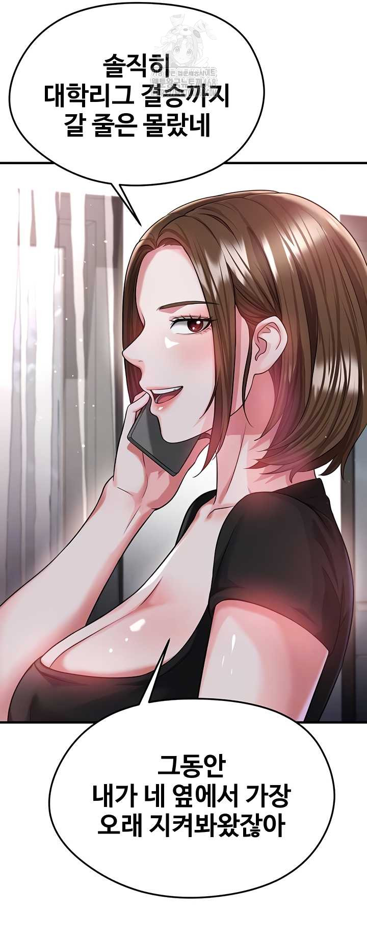 The Hottie’s Good at Football Raw - Chapter 40 [photo 6] - MangaPorn