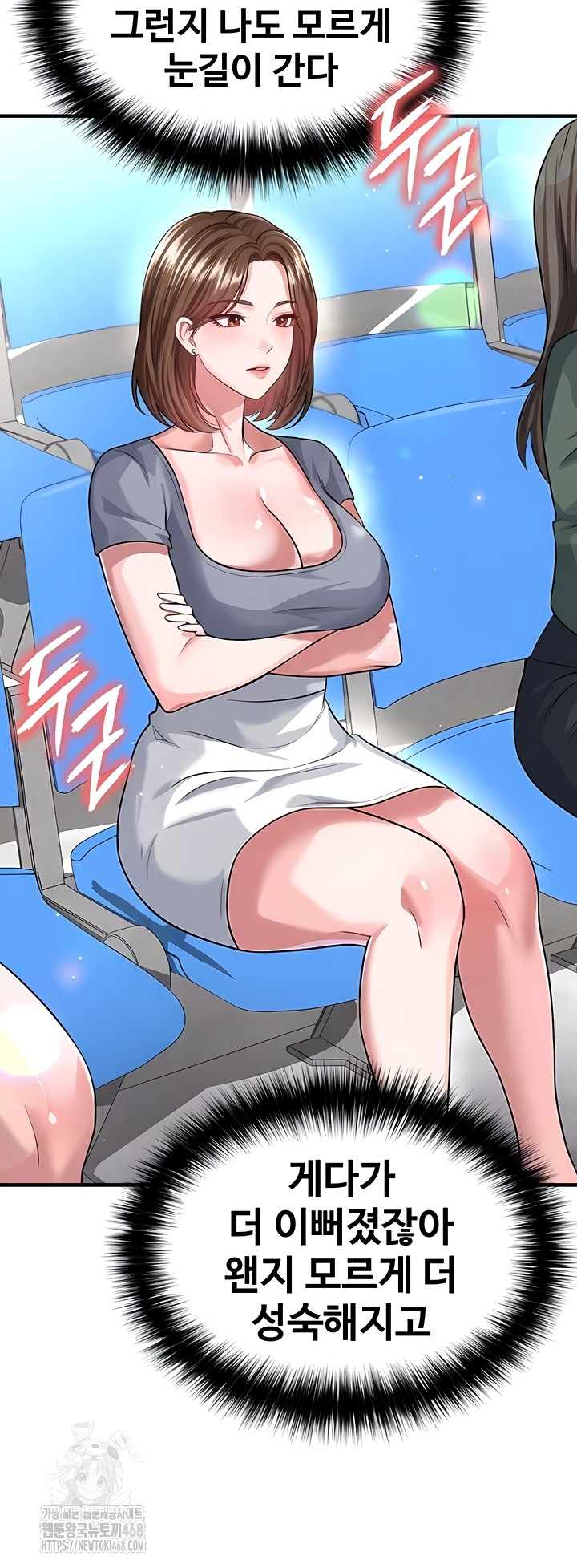 The Hottie’s Good at Football Raw - Chapter 41 [photo 14] - MangaPorn