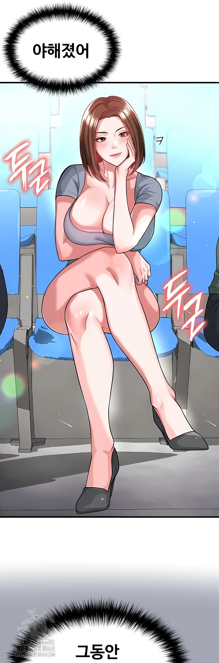 The Hottie’s Good at Football Raw - Chapter 41 [photo 15] - MangaPorn