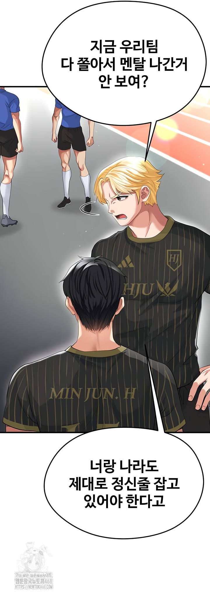 The Hottie’s Good at Football Raw - Chapter 41 [photo 18] - MangaPorn