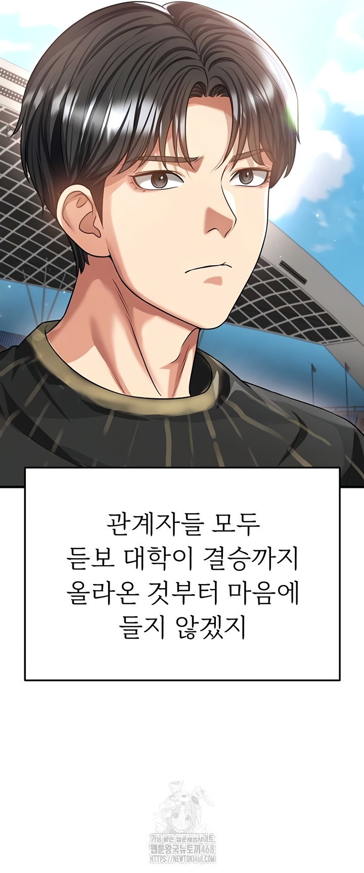 The Hottie’s Good at Football Raw - Chapter 41 [photo 2] - MangaPorn