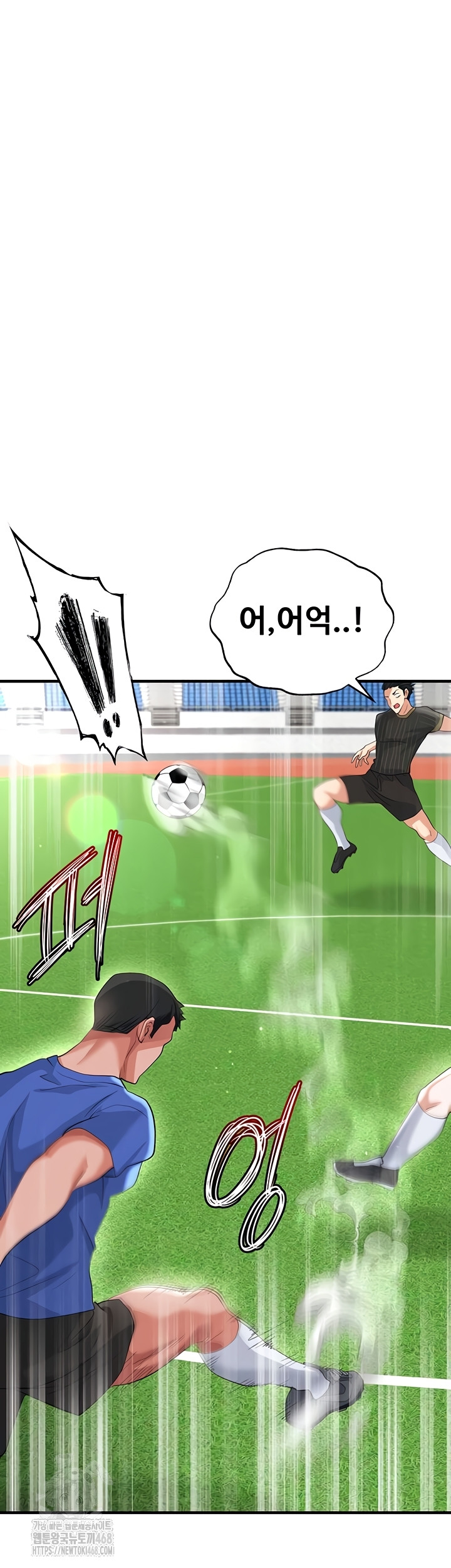 The Hottie’s Good at Football Raw - Chapter 41 [photo 21] - MangaPorn