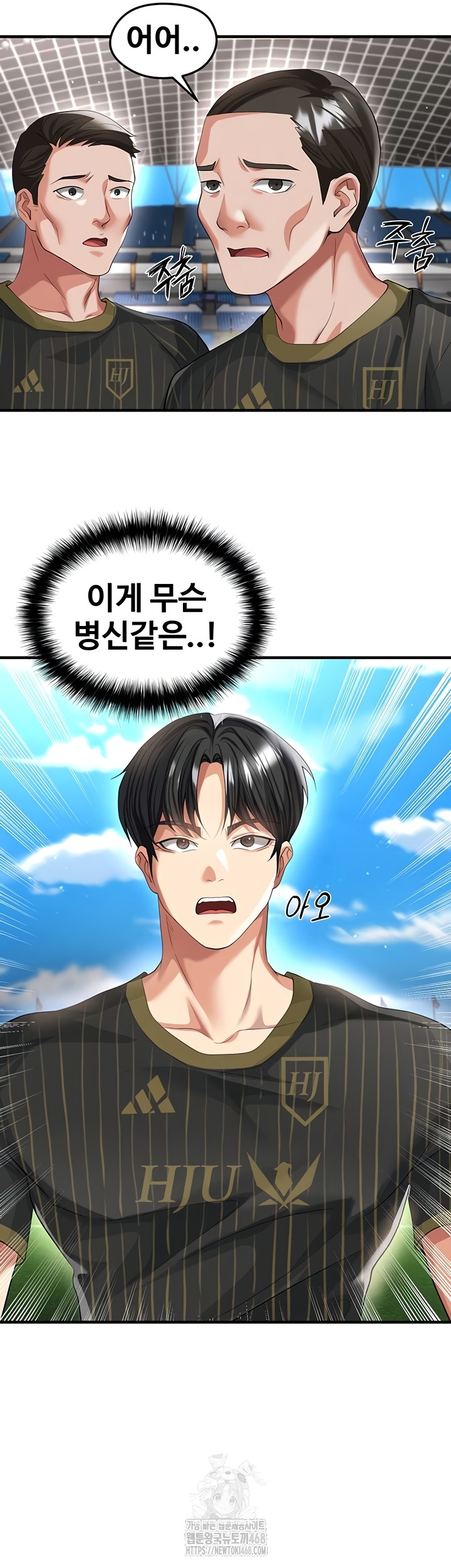 The Hottie’s Good at Football Raw - Chapter 41 [photo 23] - MangaPorn