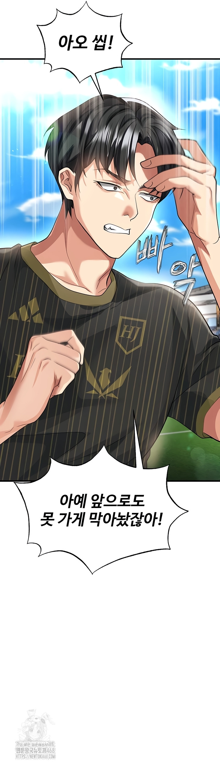 The Hottie’s Good at Football Raw - Chapter 41 [photo 28] - MangaPorn