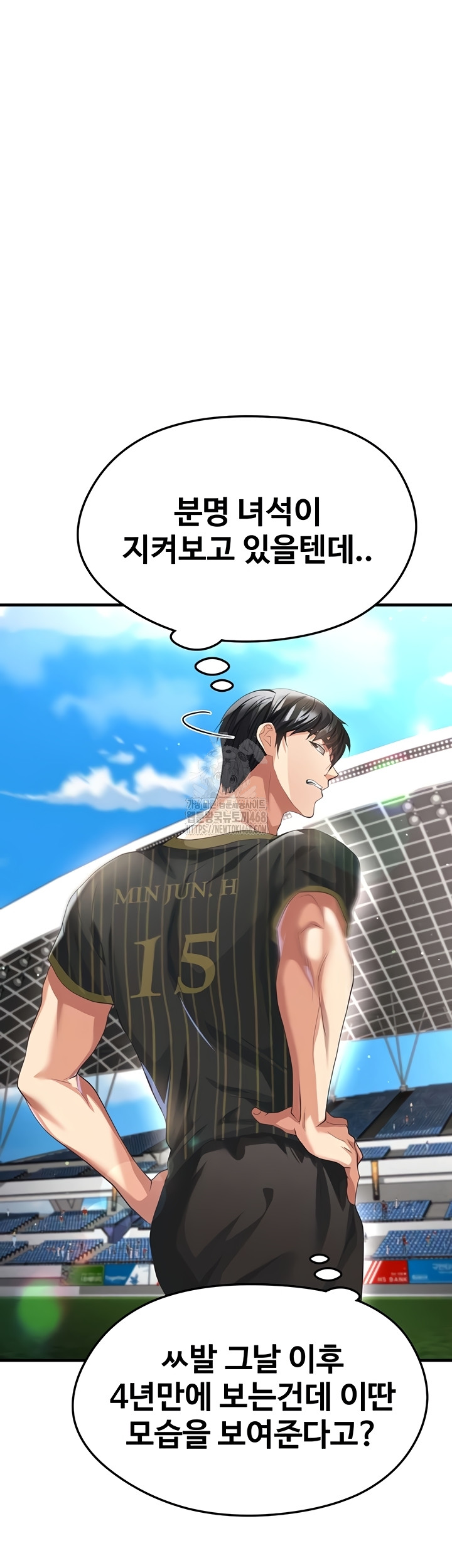 The Hottie’s Good at Football Raw - Chapter 41 [photo 29] - MangaPorn