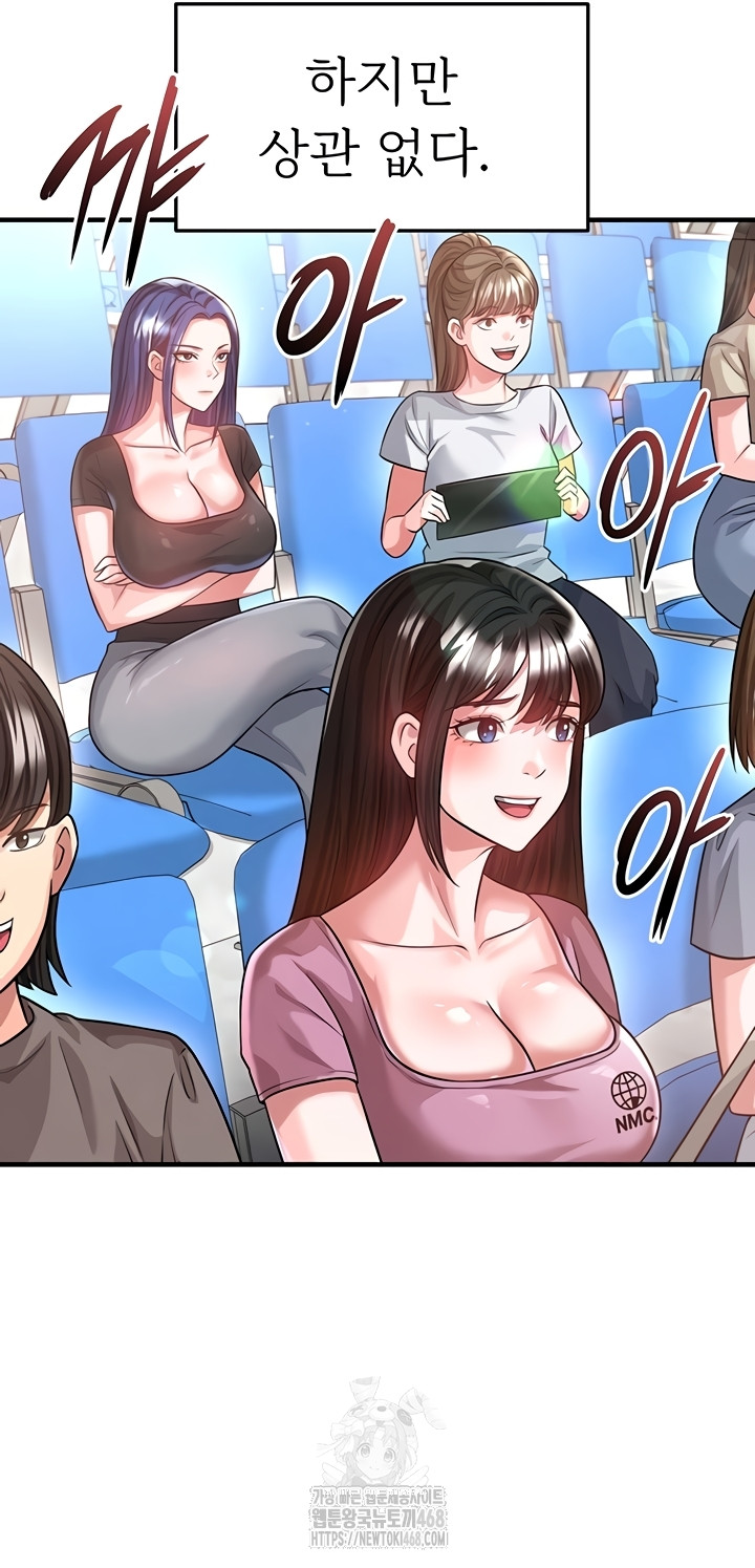 The Hottie’s Good at Football Raw - Chapter 41 [photo 3] - MangaPorn