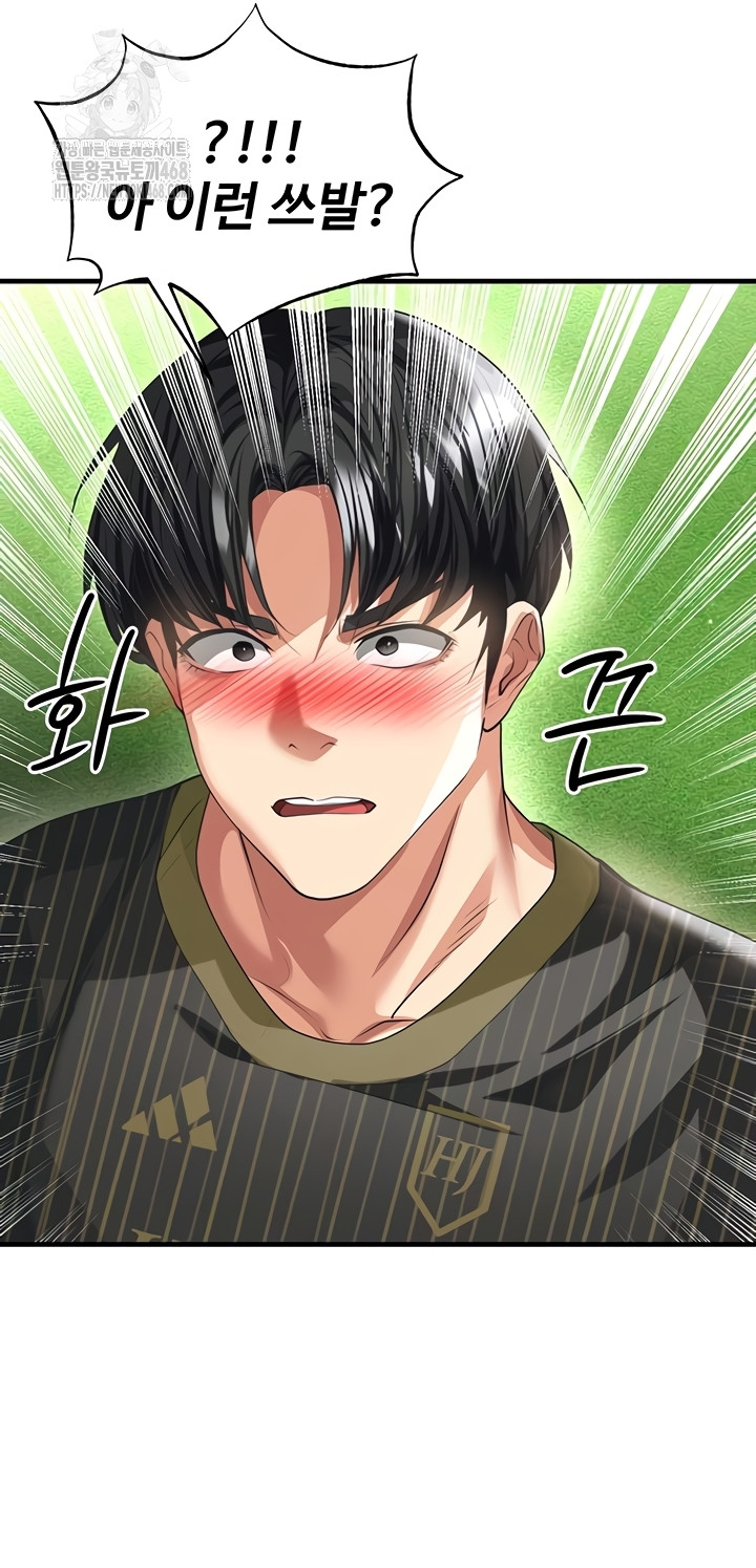 The Hottie’s Good at Football Raw - Chapter 41 [photo 31] - MangaPorn