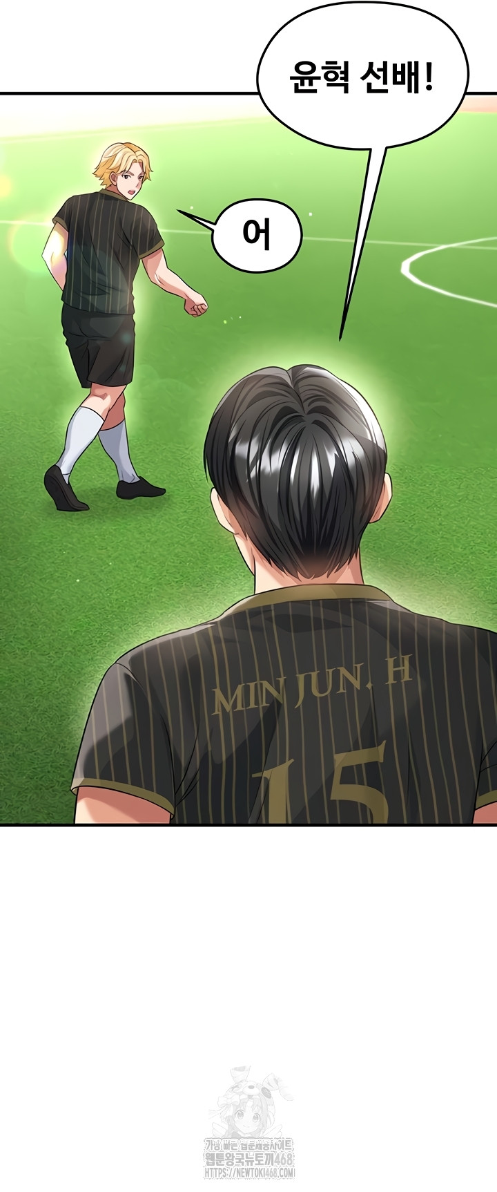 The Hottie’s Good at Football Raw - Chapter 41 [photo 39] - MangaPorn
