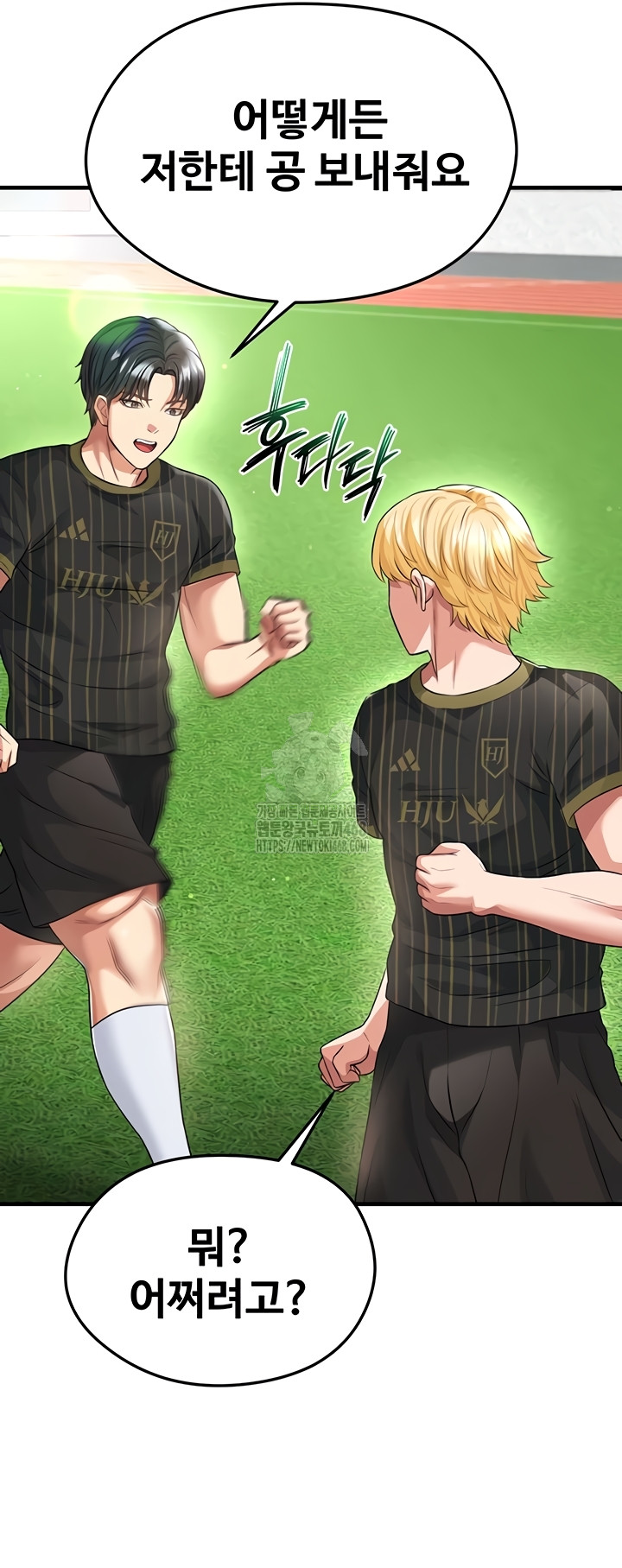 The Hottie’s Good at Football Raw - Chapter 41 [photo 40] - MangaPorn