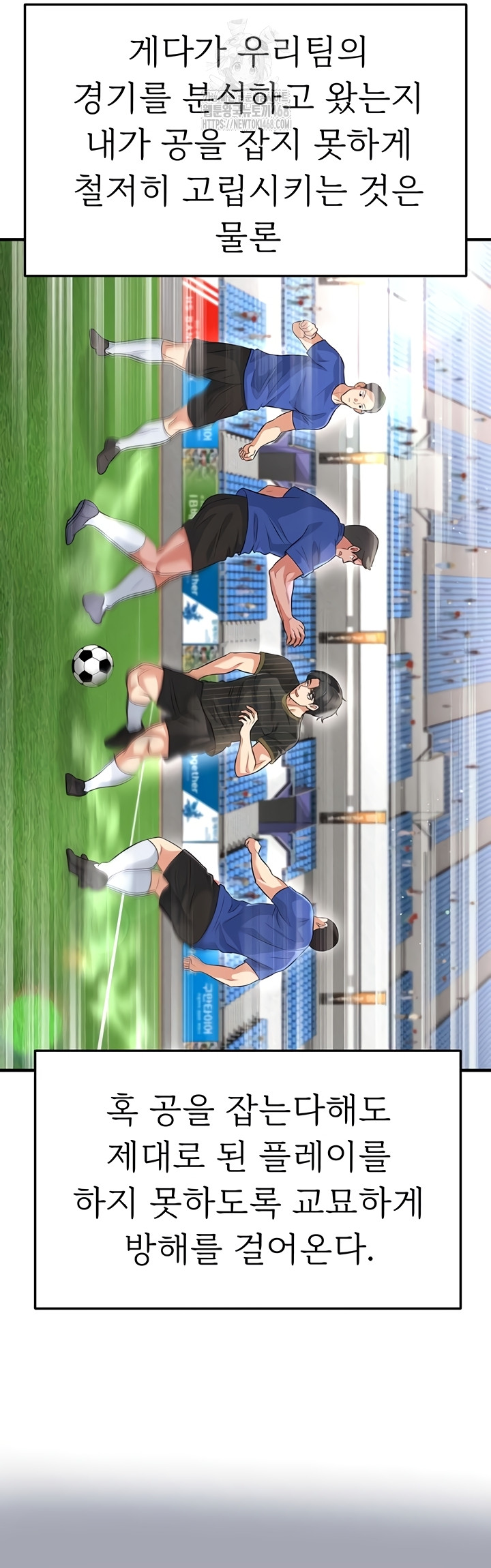 The Hottie’s Good at Football Raw - Chapter 41 [photo 44] - MangaPorn