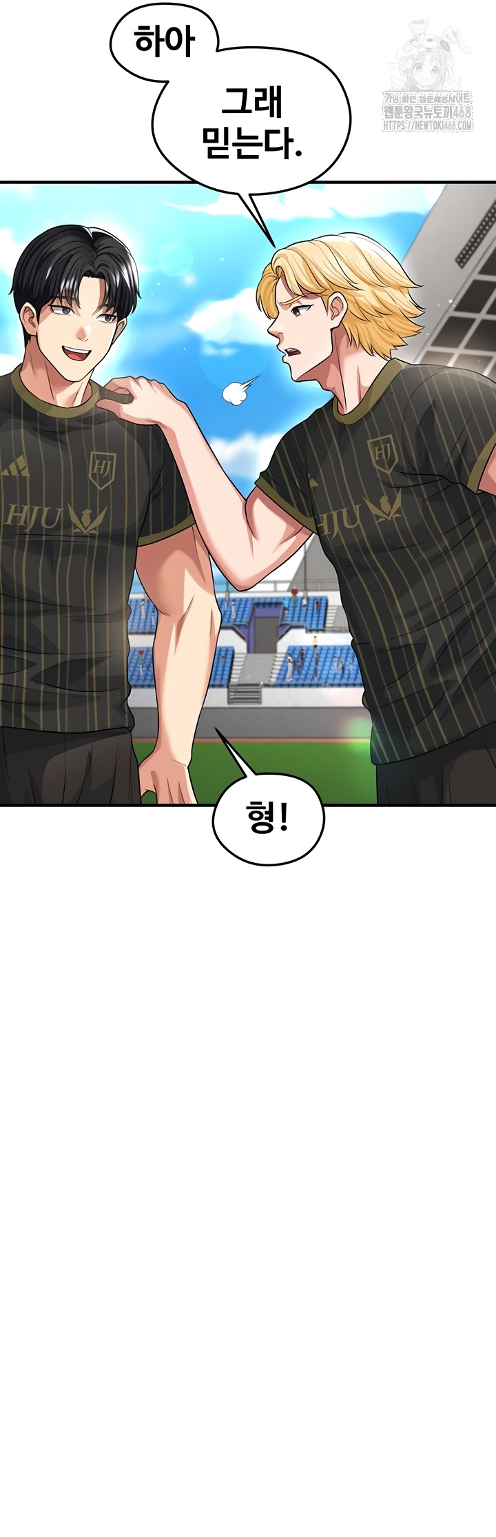 The Hottie’s Good at Football Raw - Chapter 41 [photo 48] - MangaPorn