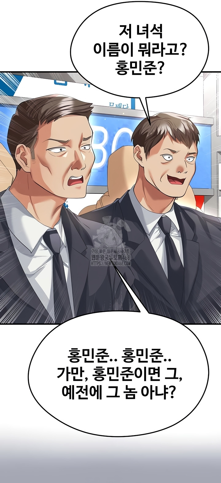 The Hottie’s Good at Football Raw - Chapter 41 [photo 63] - MangaPorn