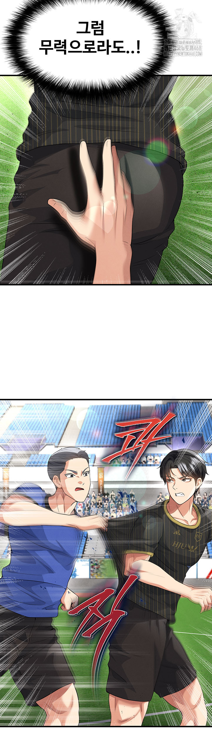 The Hottie’s Good at Football Raw - Chapter 42 [photo 10] - MangaPorn