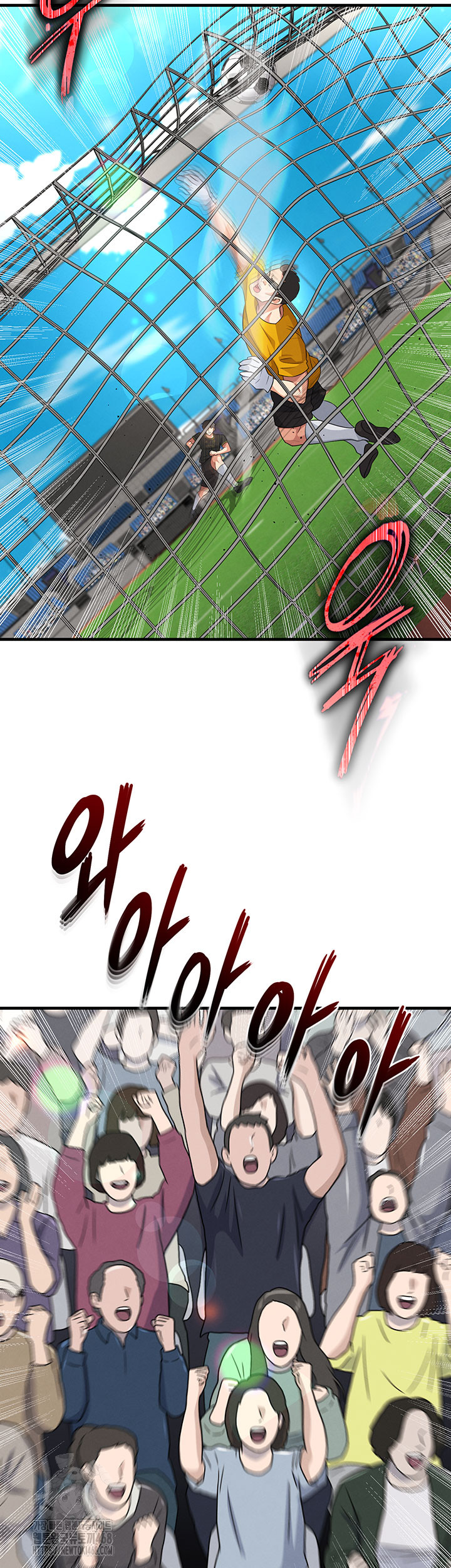 The Hottie’s Good at Football Raw - Chapter 42 [photo 16] - MangaPorn