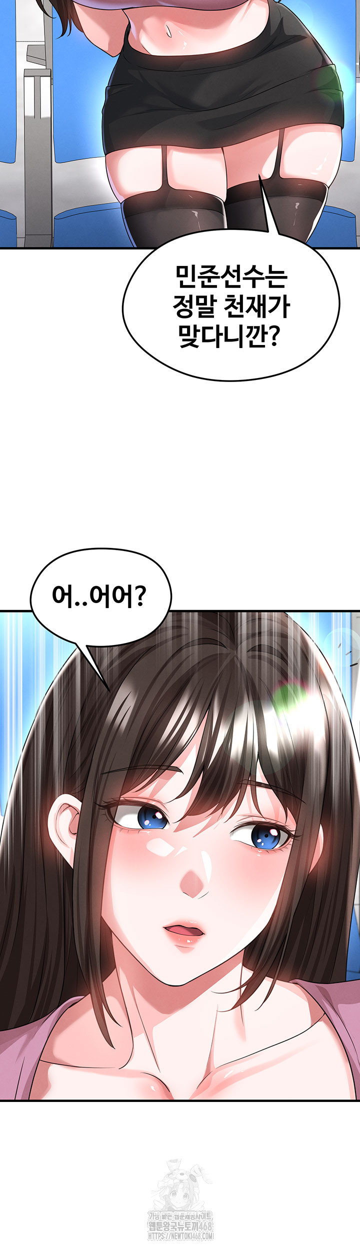 The Hottie’s Good at Football Raw - Chapter 42 [photo 19] - MangaPorn