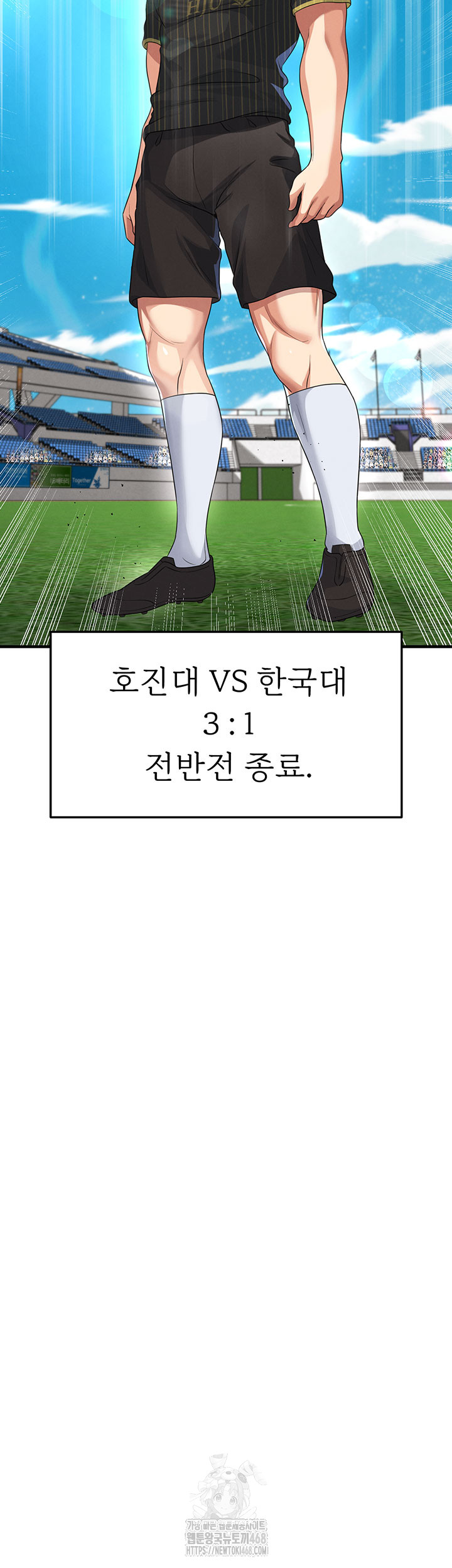 The Hottie’s Good at Football Raw - Chapter 42 [photo 24] - MangaPorn