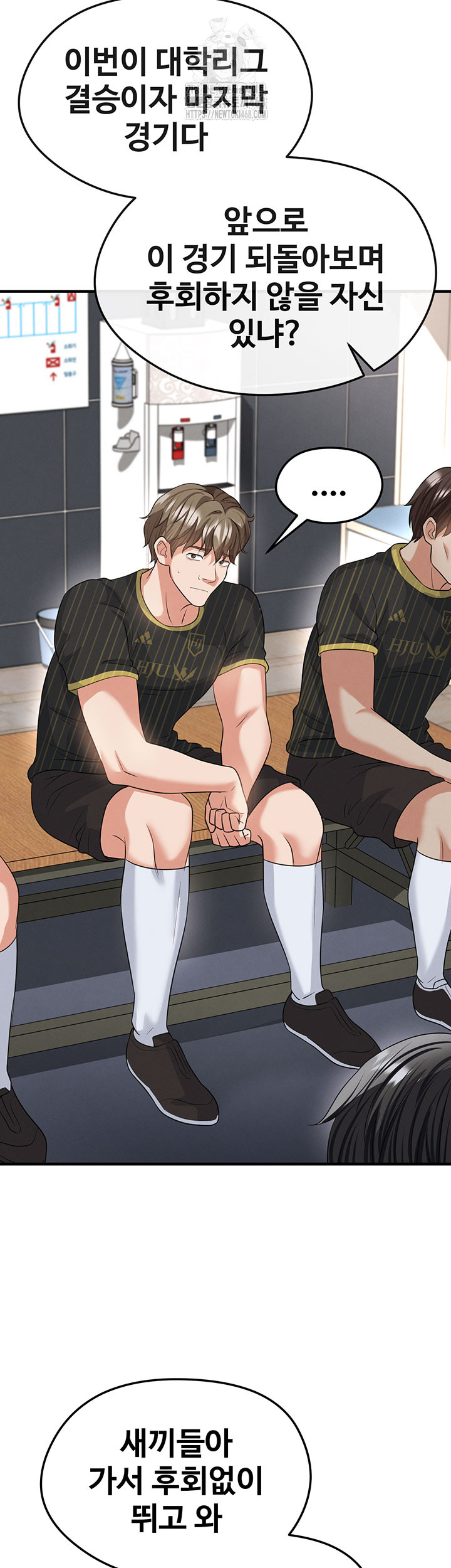 The Hottie’s Good at Football Raw - Chapter 42 [photo 30] - MangaPorn