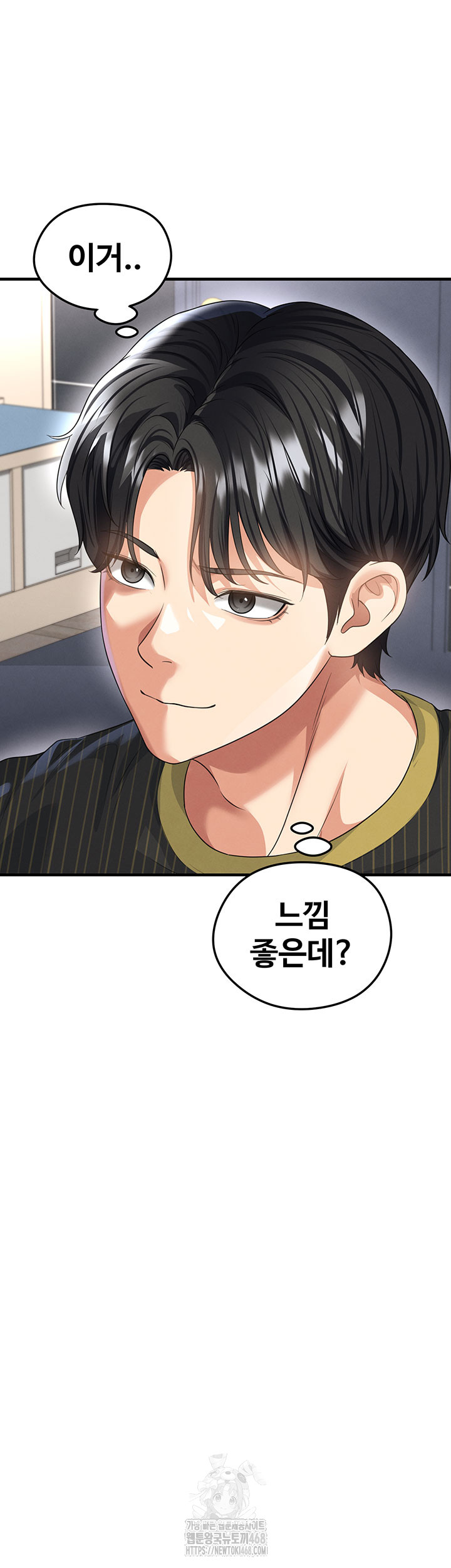 The Hottie’s Good at Football Raw - Chapter 42 [photo 37] - MangaPorn