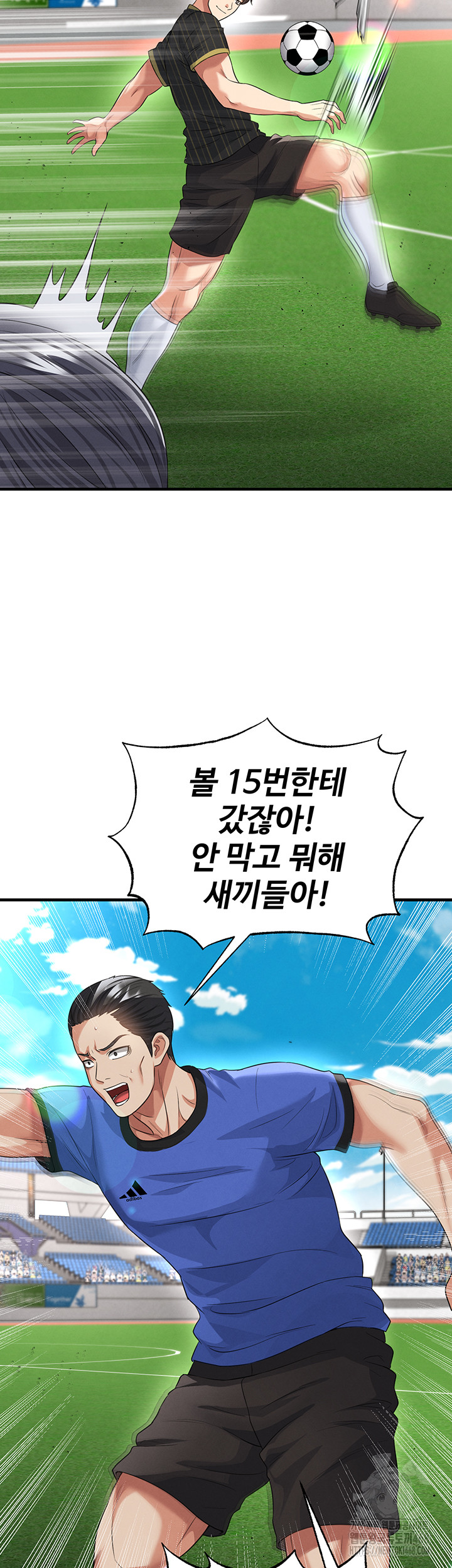 The Hottie’s Good at Football Raw - Chapter 42 [photo 41] - MangaPorn