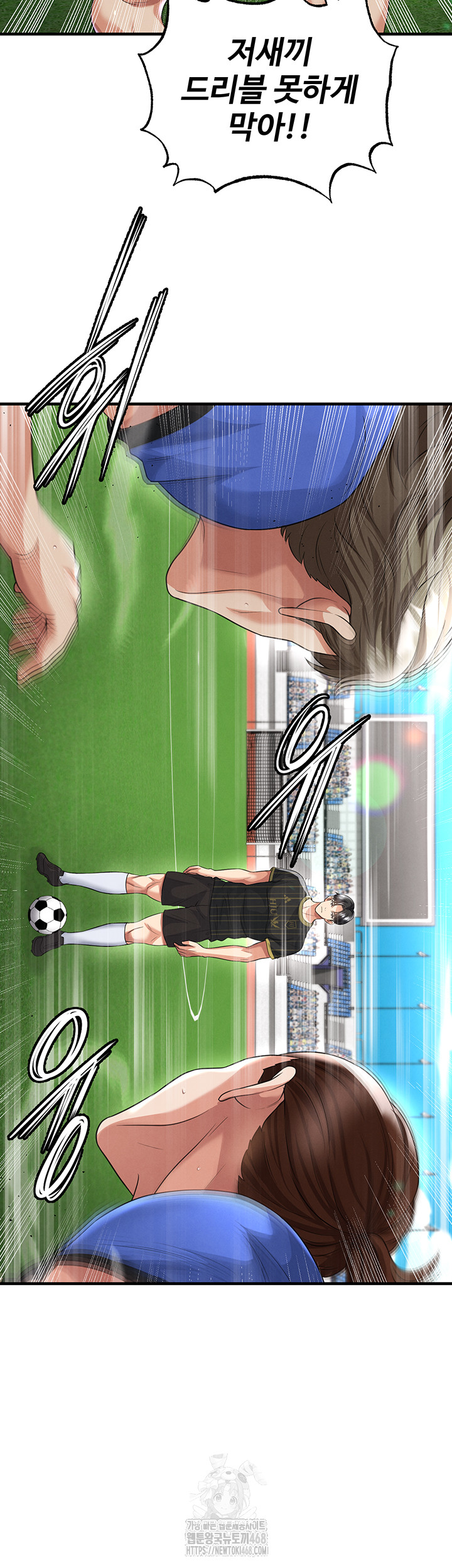 The Hottie’s Good at Football Raw - Chapter 42 [photo 42] - MangaPorn