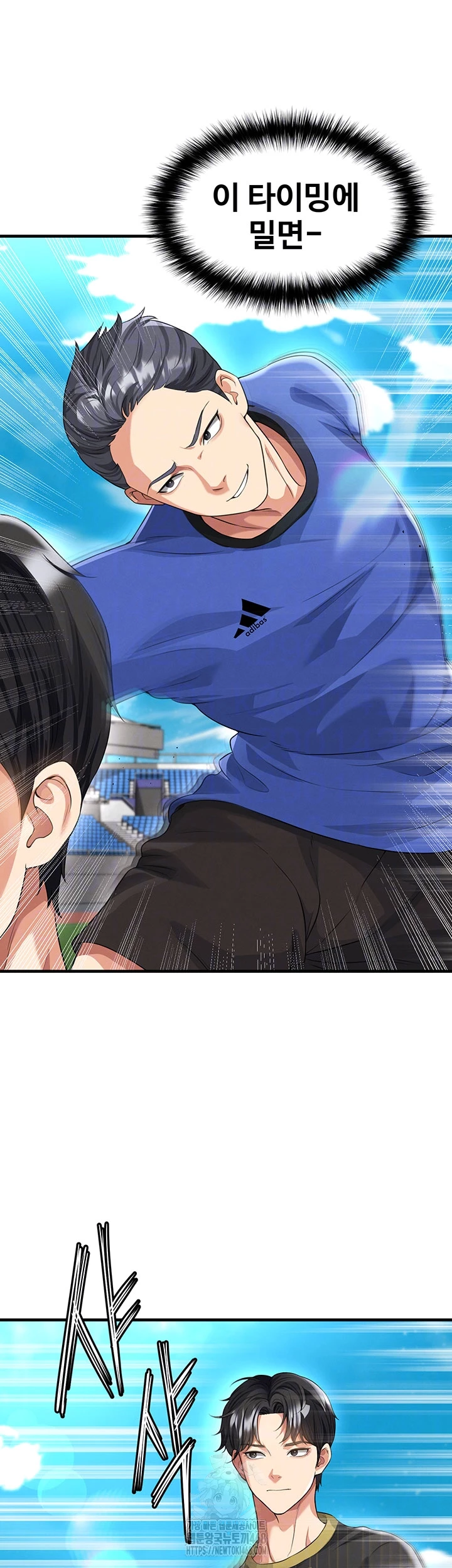 The Hottie’s Good at Football Raw - Chapter 42 [photo 8] - MangaPorn