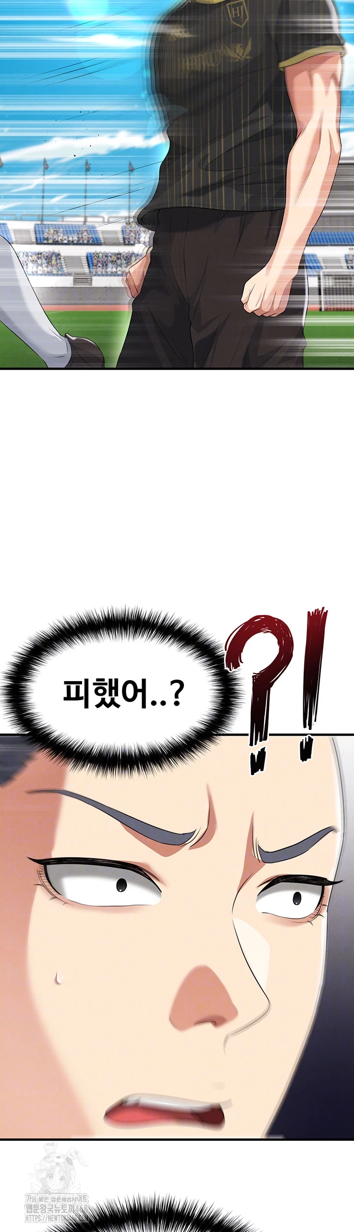 The Hottie’s Good at Football Raw - Chapter 42 [photo 9] - MangaPorn