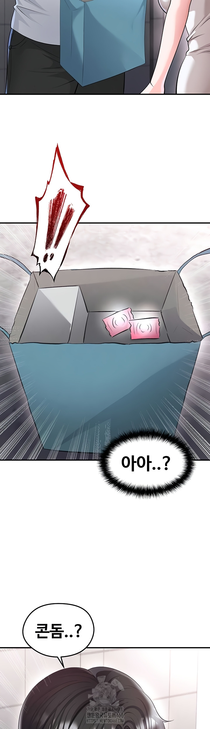 The Hottie’s Good at Football Raw - Chapter 43 [photo 19] - MangaPorn