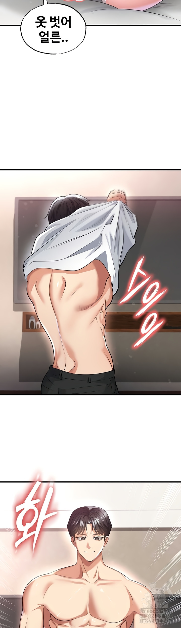 The Hottie’s Good at Football Raw - Chapter 43 [photo 27] - MangaPorn