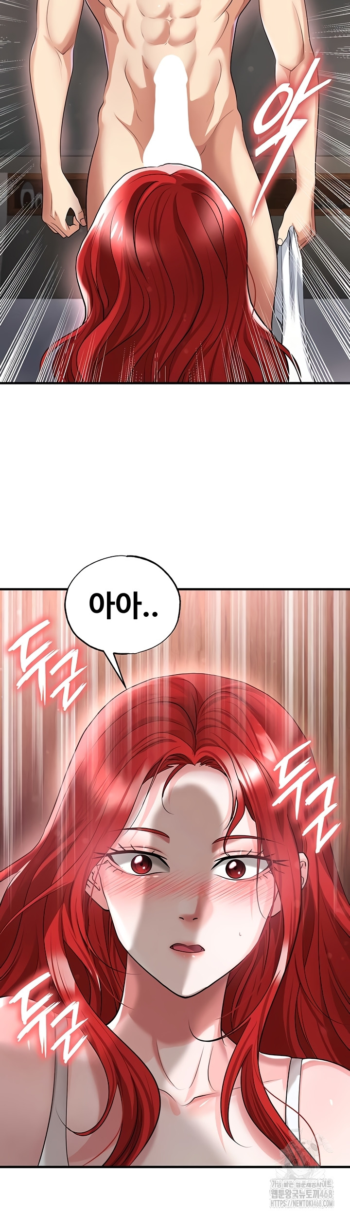 The Hottie’s Good at Football Raw - Chapter 43 [photo 28] - MangaPorn