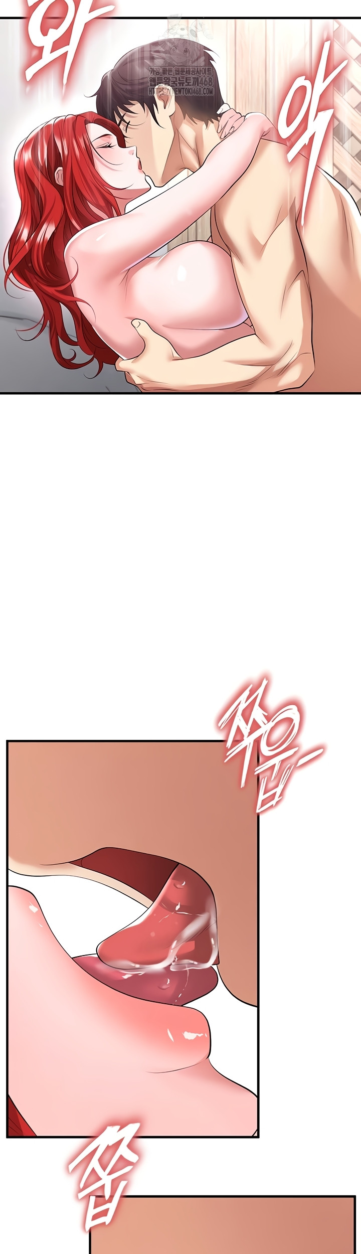 The Hottie’s Good at Football Raw - Chapter 43 [photo 32] - MangaPorn