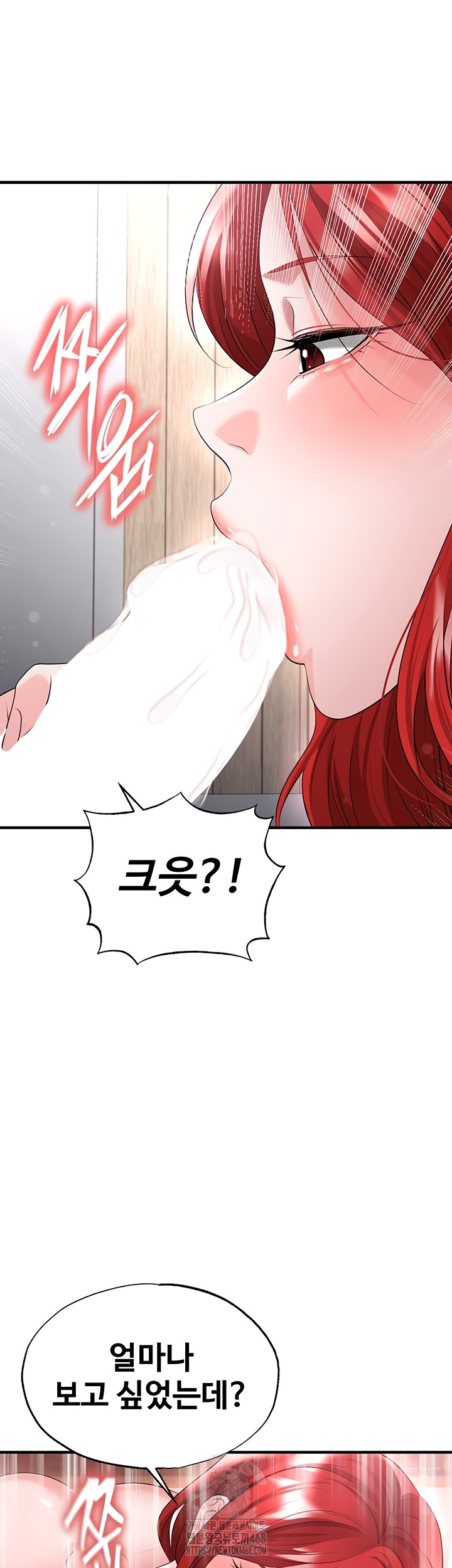 The Hottie’s Good at Football Raw - Chapter 43 [photo 39] - MangaPorn