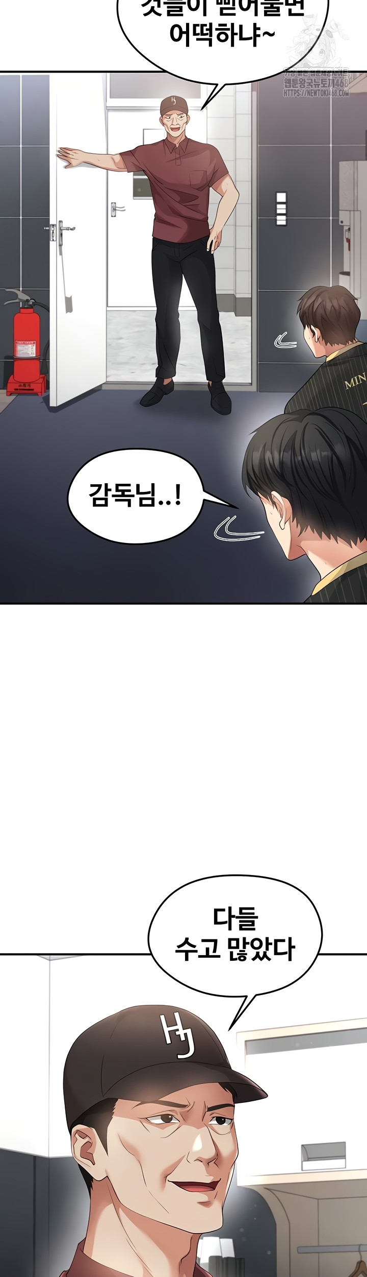 The Hottie’s Good at Football Raw - Chapter 43 [photo 4] - MangaPorn