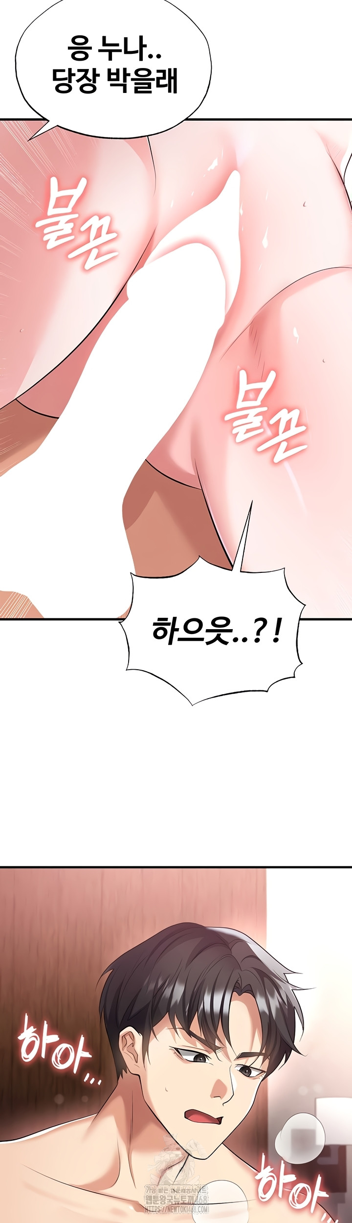 The Hottie’s Good at Football Raw - Chapter 43 [photo 45] - MangaPorn