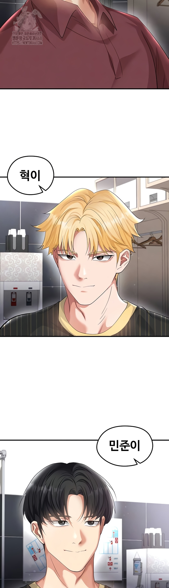 The Hottie’s Good at Football Raw - Chapter 43 [photo 5] - MangaPorn