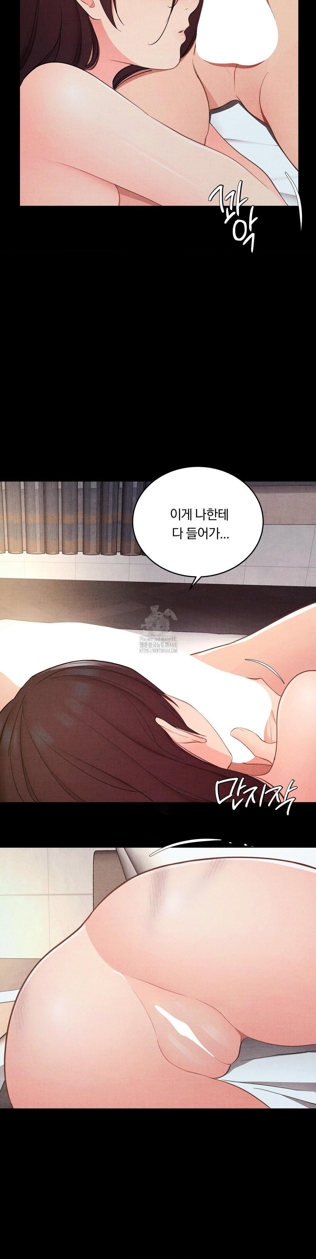 Daily Humiliation Experience Raw - Chapter 38 [photo 10] - MangaPorn