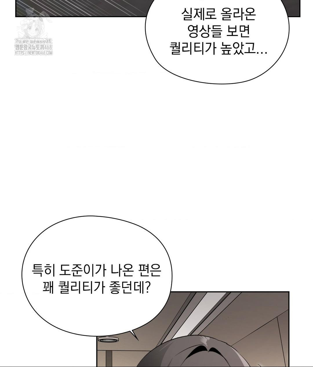 She Recommends a Harem Raw - Chapter 27 [photo 10] - MangaPorn