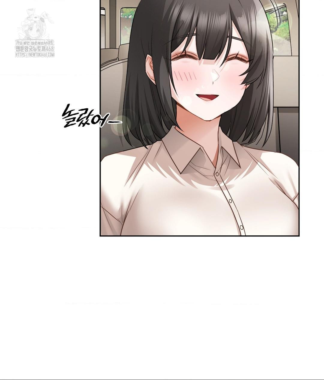 She Recommends a Harem Raw - Chapter 27 [photo 11] - MangaPorn