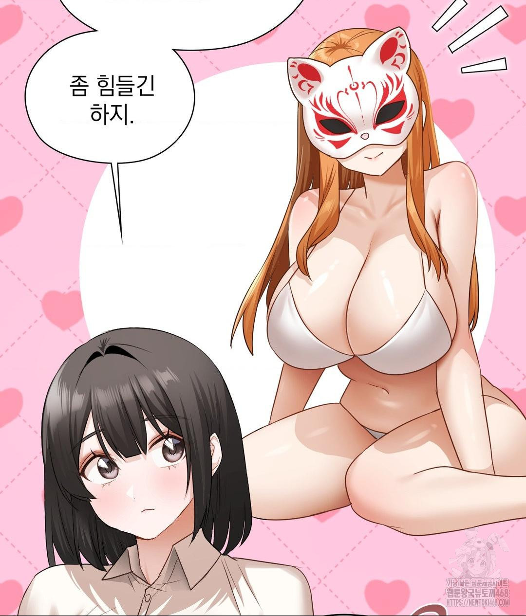 She Recommends a Harem Raw - Chapter 27 [photo 39] - MangaPorn
