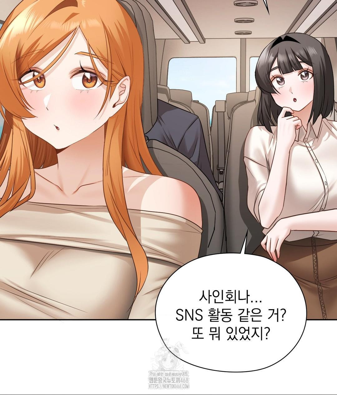 She Recommends a Harem Raw - Chapter 27 [photo 46] - MangaPorn