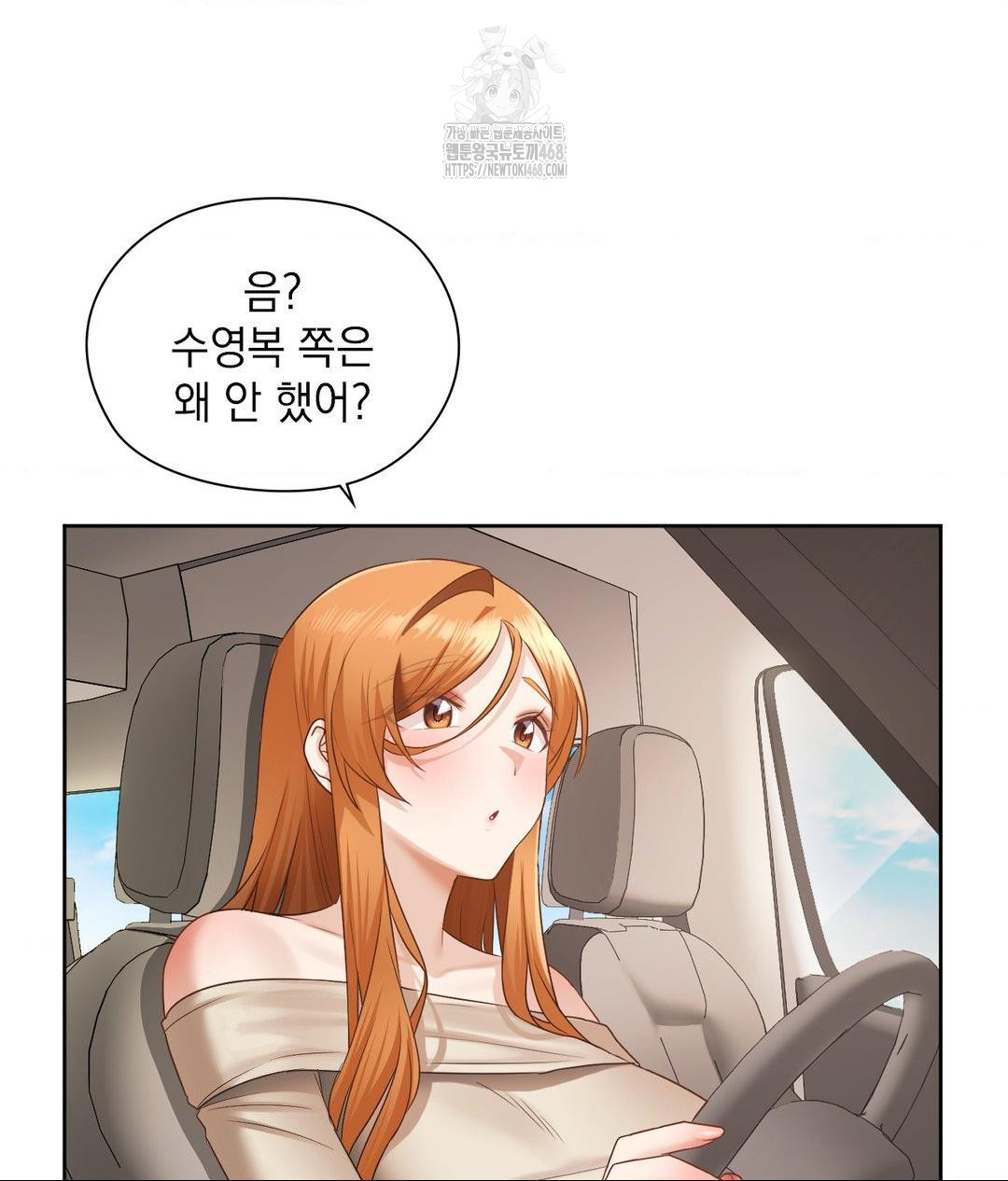 She Recommends a Harem Raw - Chapter 27 [photo 49] - MangaPorn