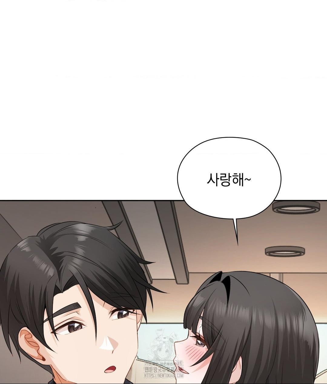 She Recommends a Harem Raw - Chapter 27 [photo 60] - MangaPorn