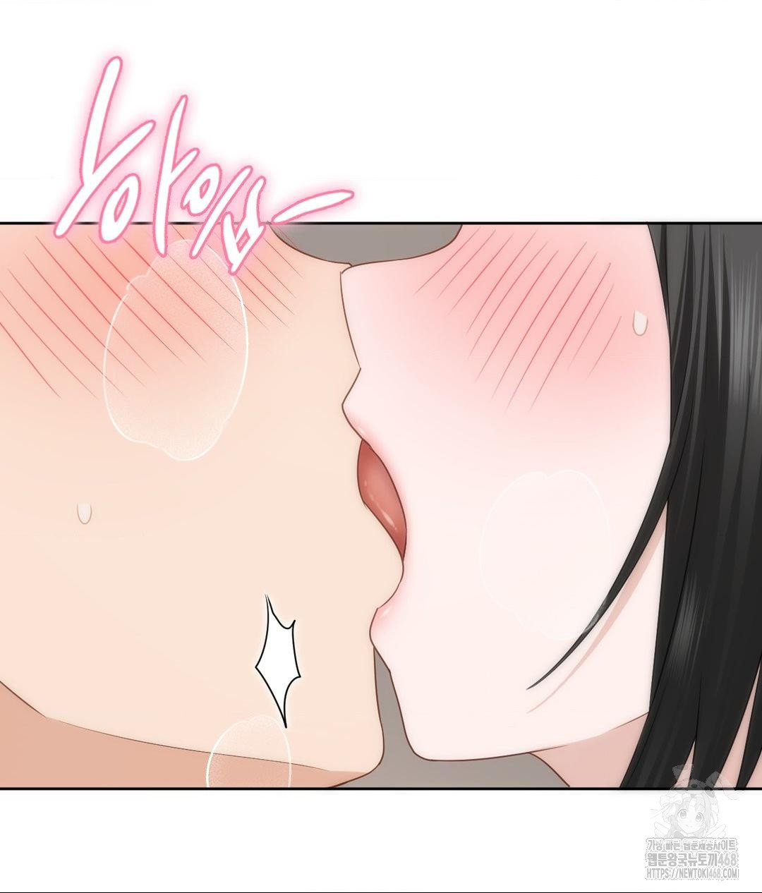 She Recommends a Harem Raw - Chapter 27 [photo 63] - MangaPorn