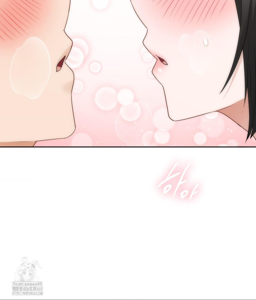 She Recommends a Harem Raw - Chapter 27 [photo 68] - MangaPorn