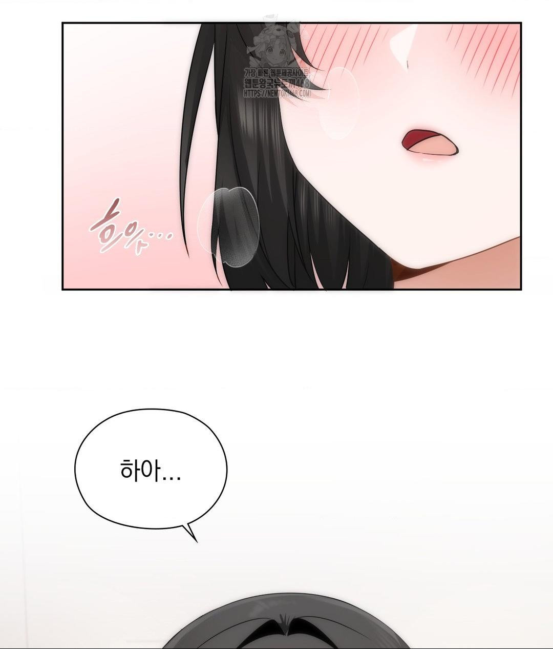 She Recommends a Harem Raw - Chapter 27 [photo 69] - MangaPorn